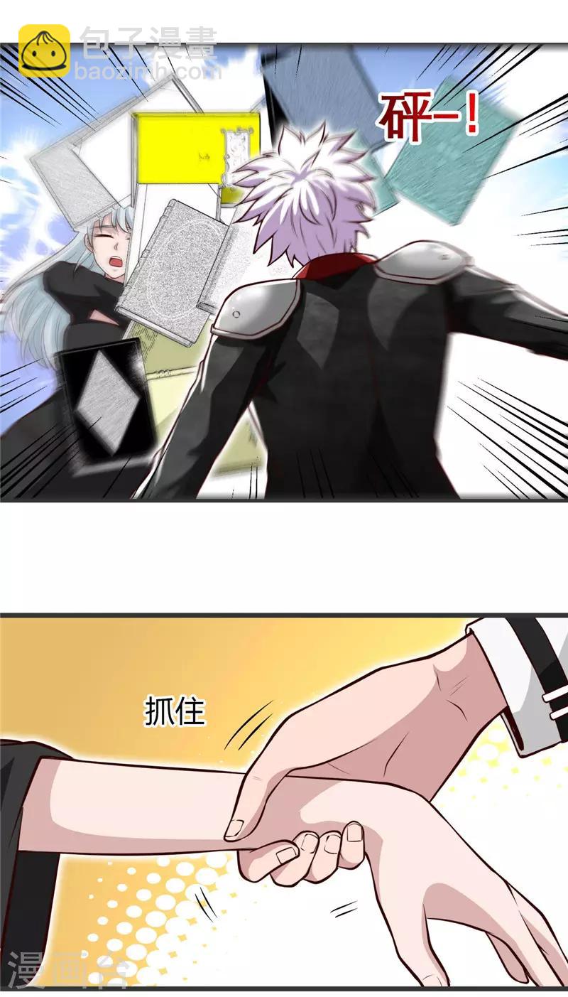 第495话 备战！26