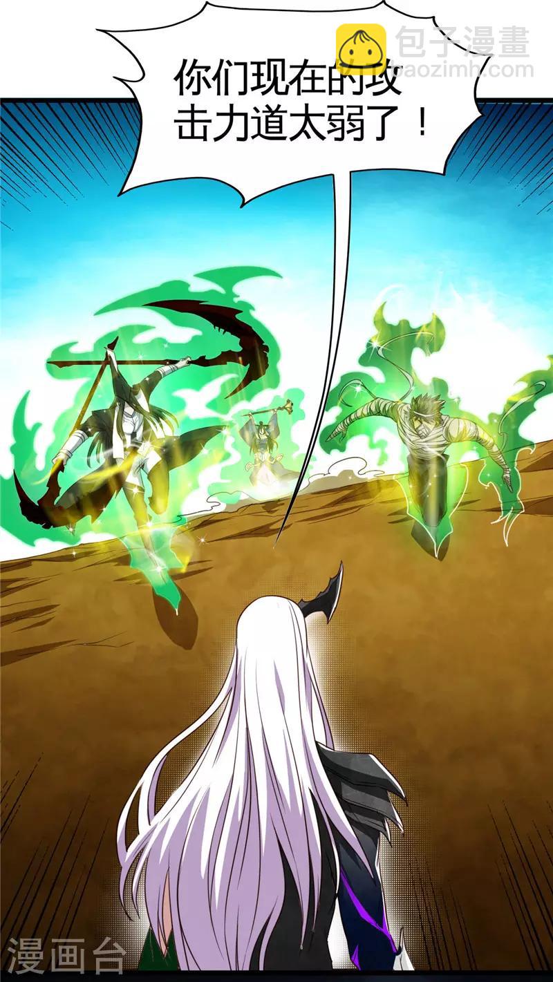 第495话 备战！5