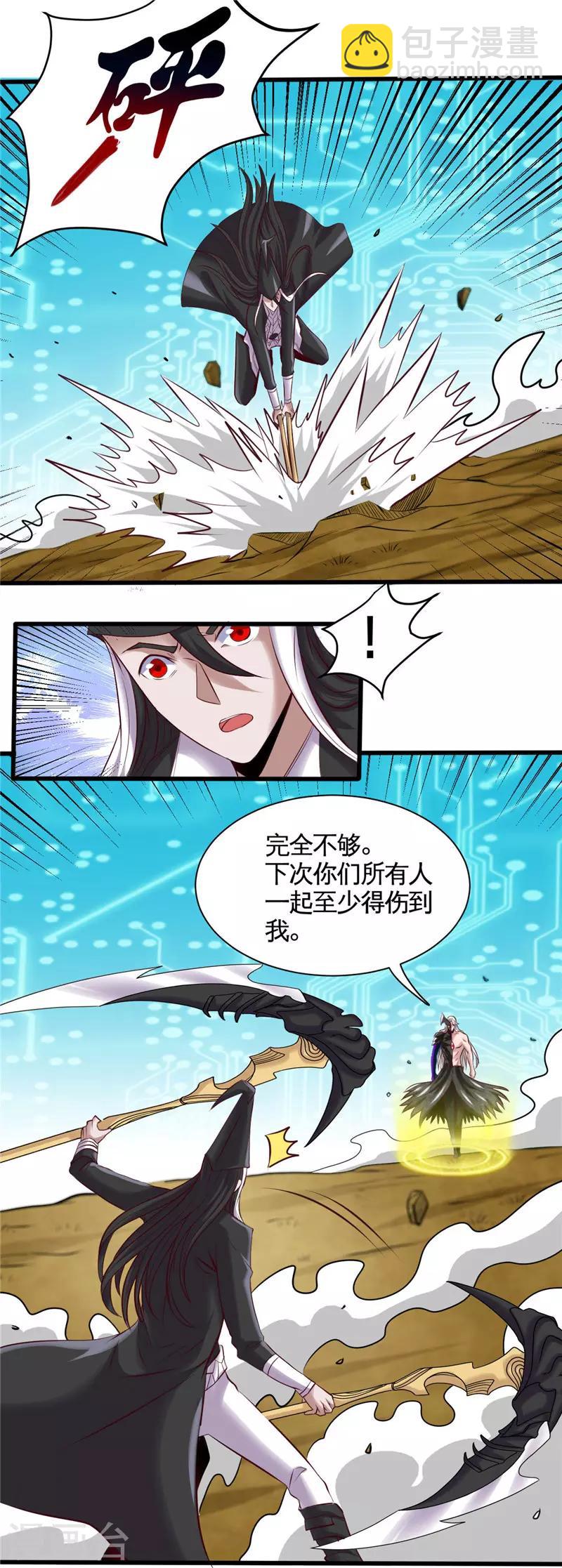 第495话 备战！8