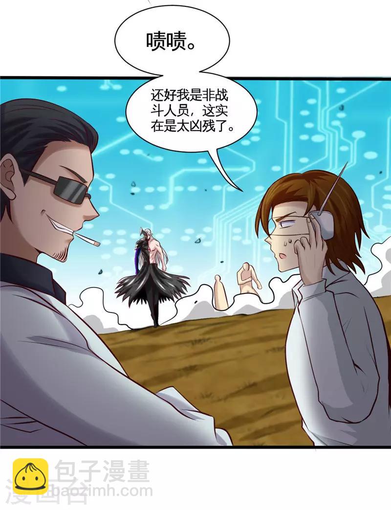 第495话 备战！9
