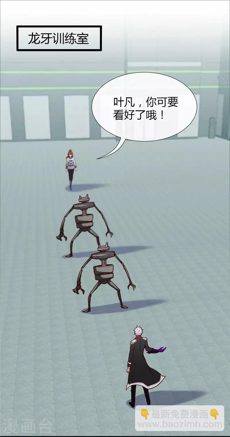 第497话 开幕1