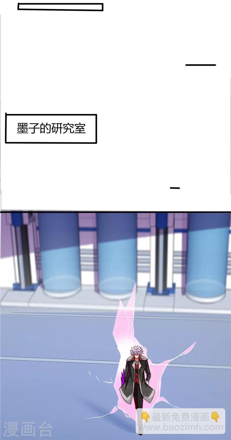 第497话 开幕10