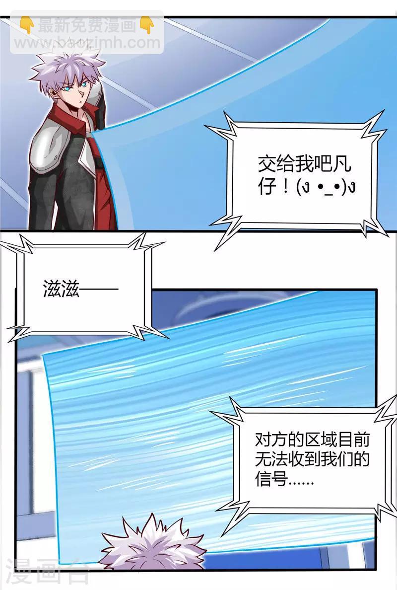第497话 开幕14