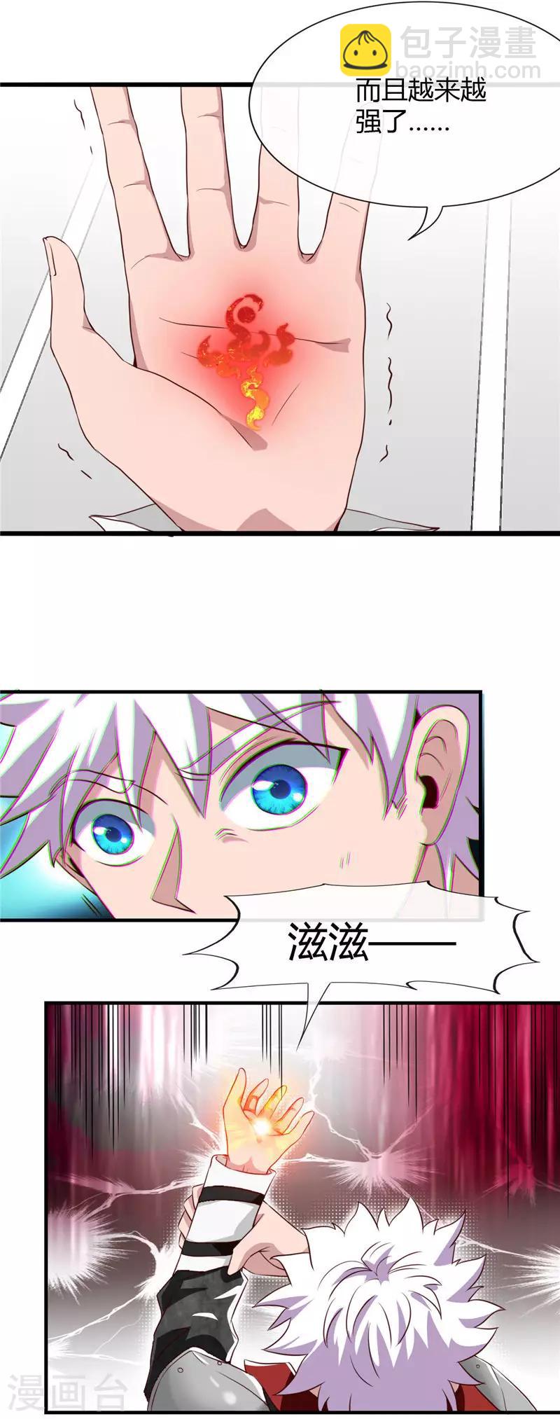 第497话 开幕17