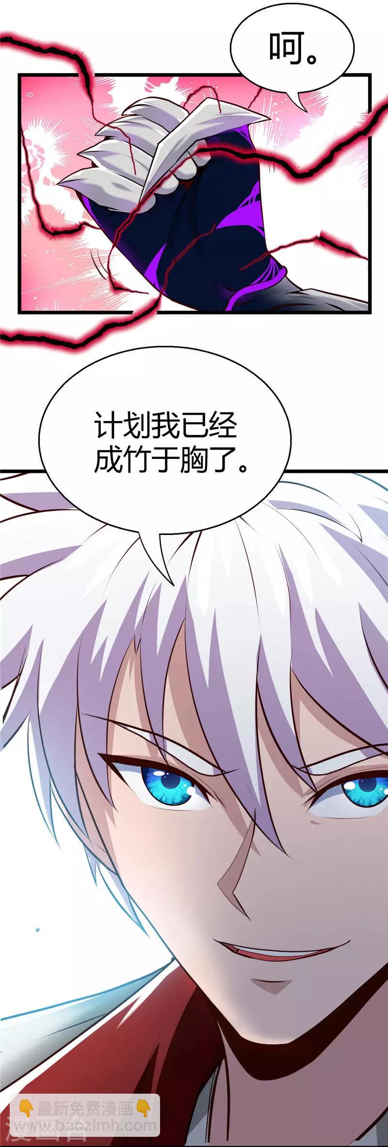 第497话 开幕21