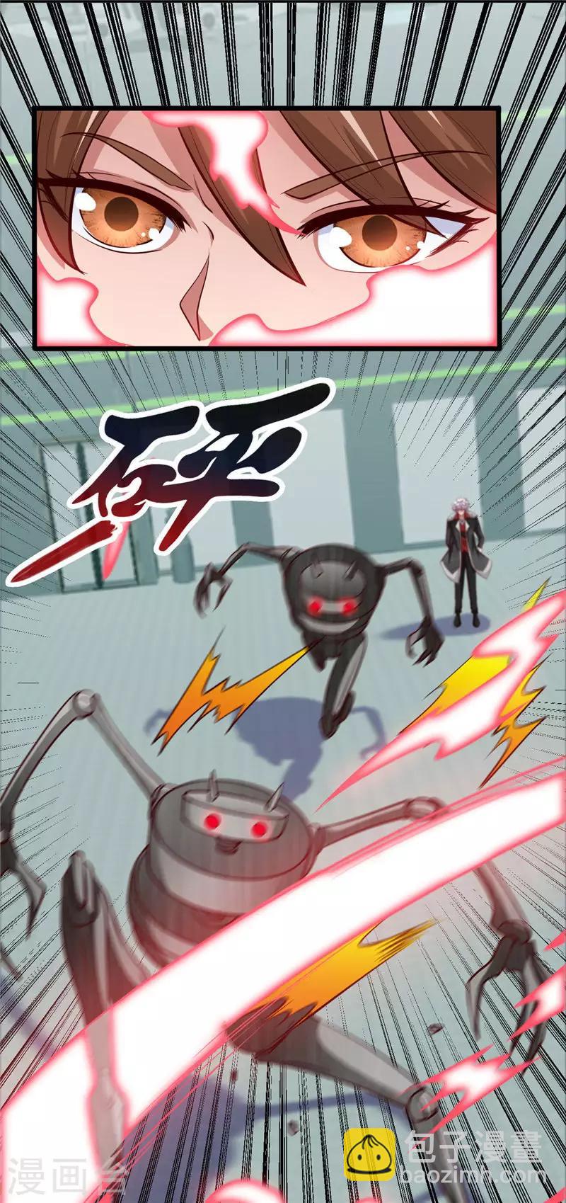 第497话 开幕3
