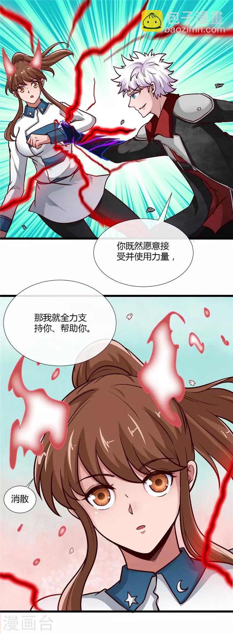 第497话 开幕8