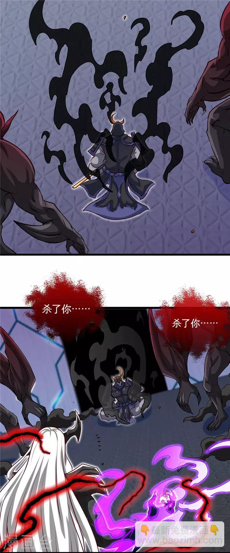 第503话 西王母的外援7