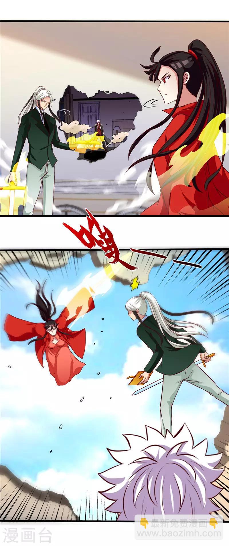 第509话 黑暗侵袭1