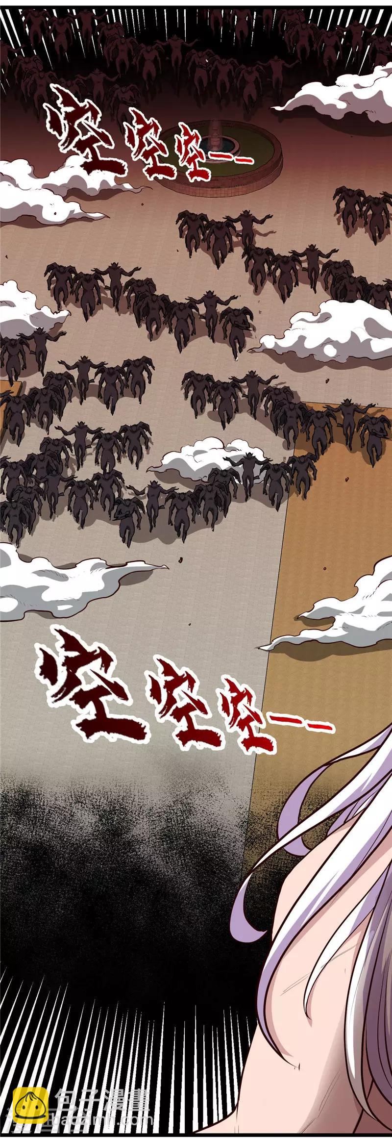 第514话 终战号角之音11