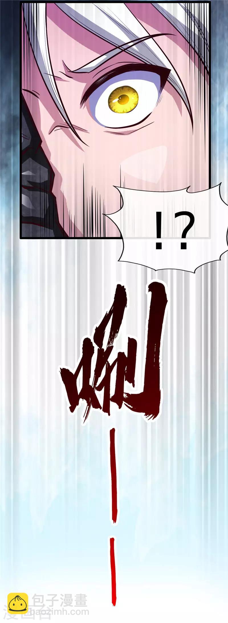 第514话 终战号角之音7