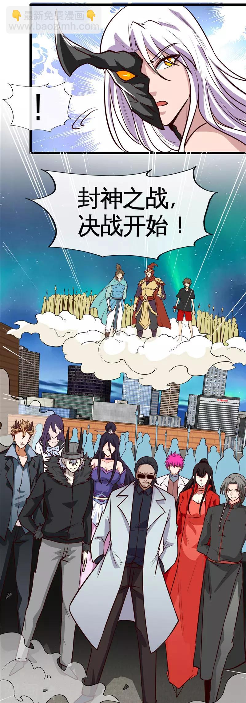 第515话 集结12