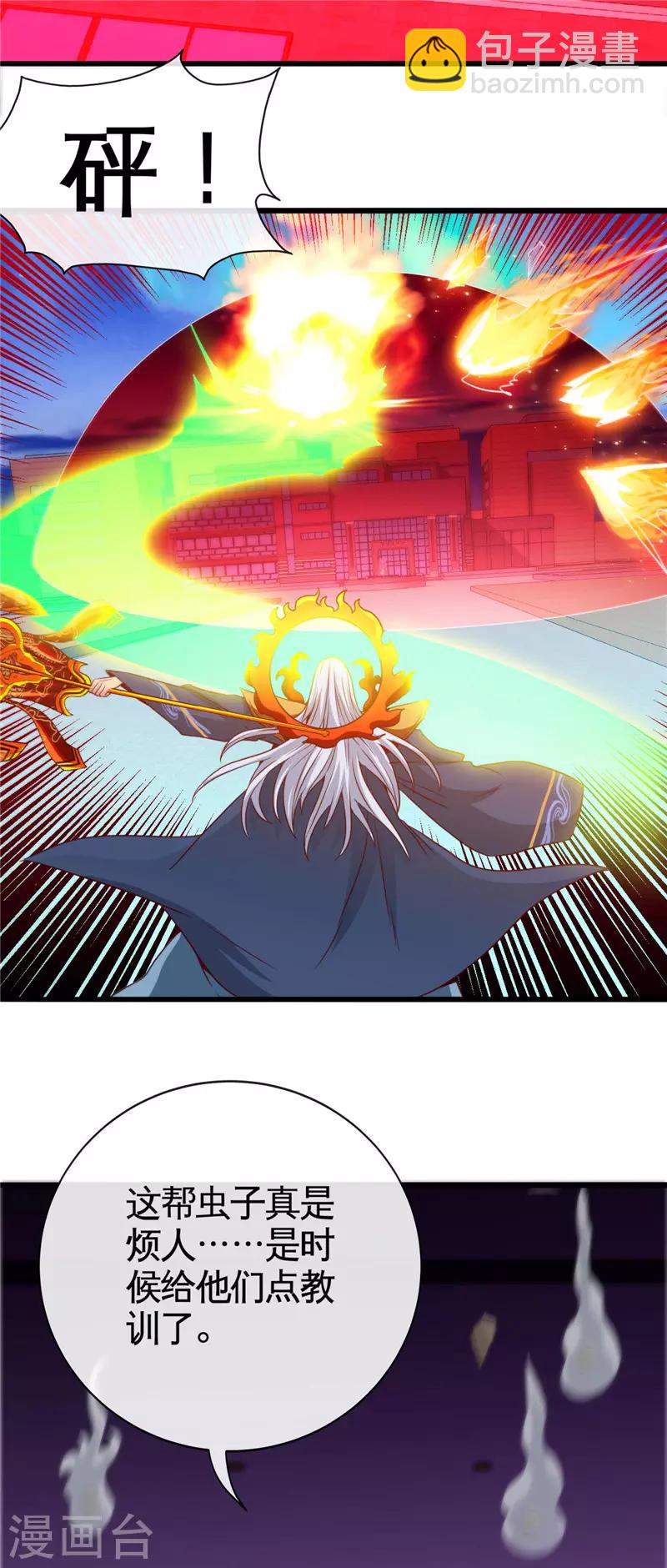 第515话 集结5