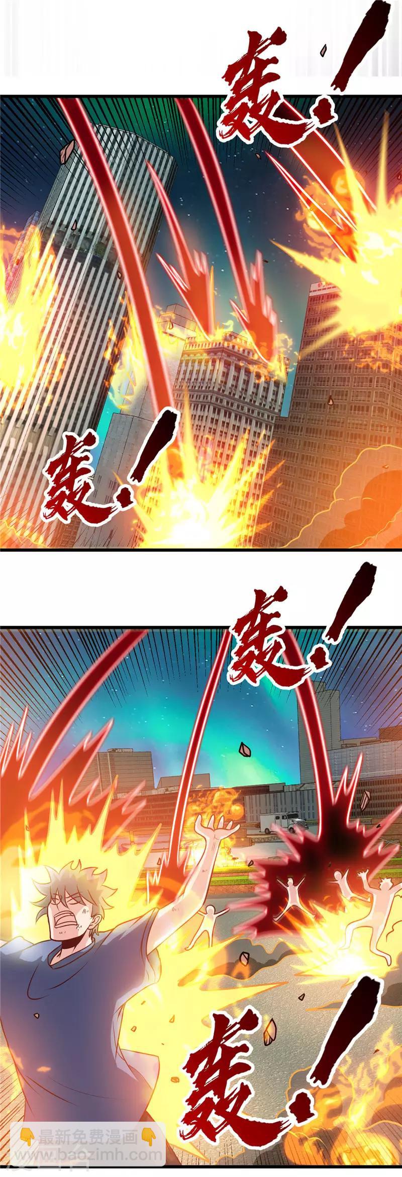 第515话 集结9
