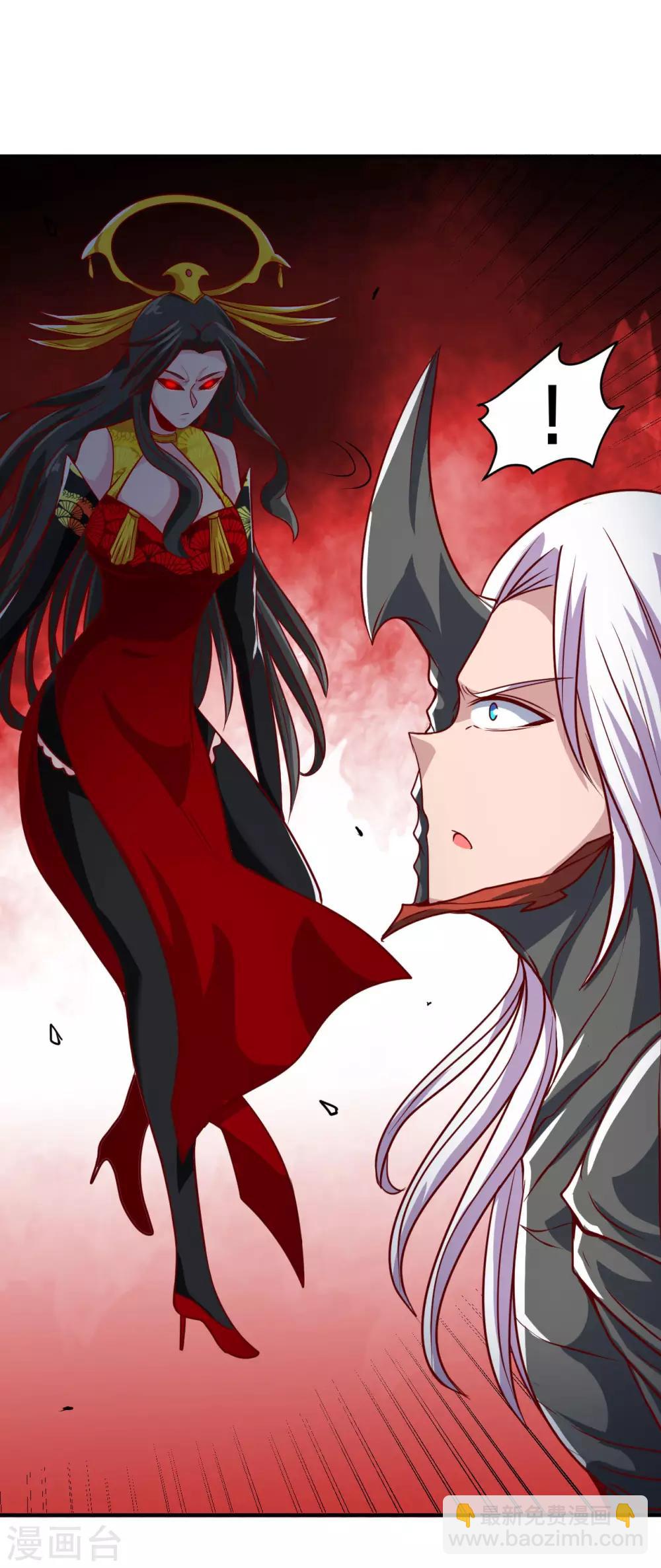第526话 索命阎王10