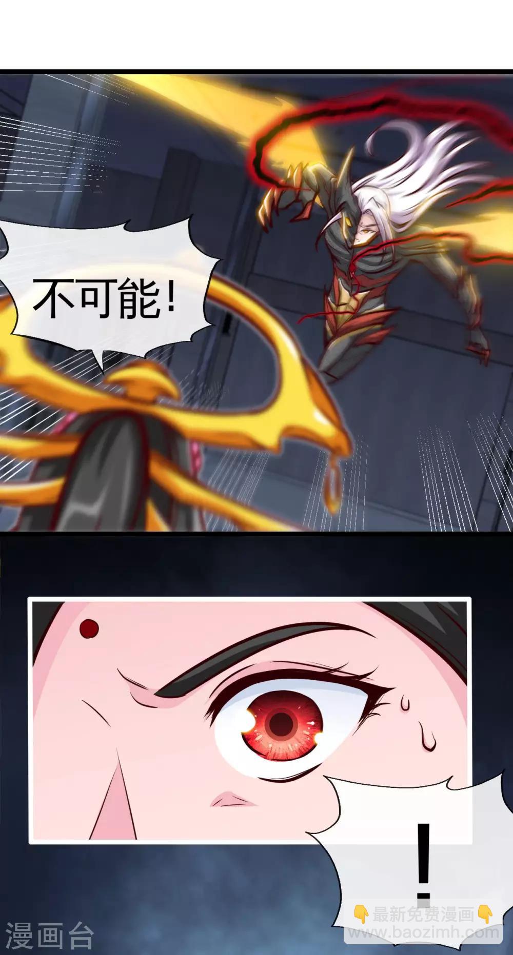 第526话 索命阎王13