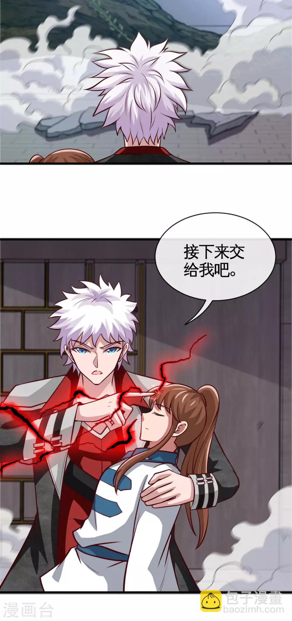第526话 索命阎王3