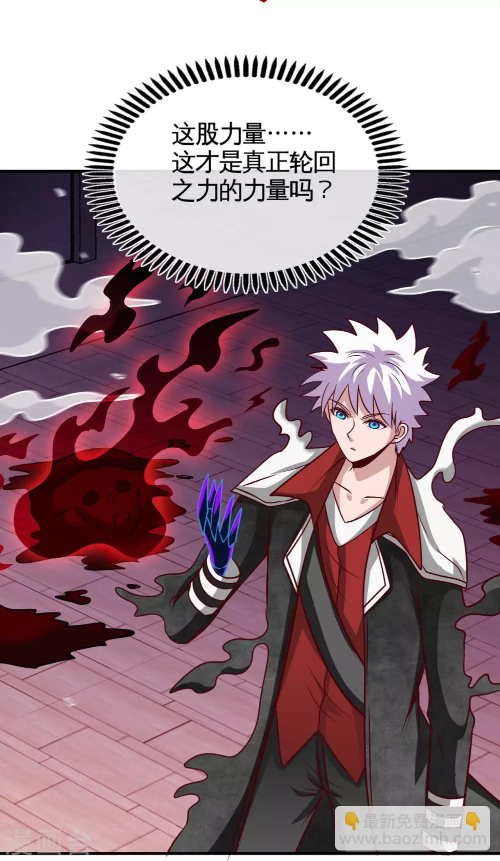 第527话 胜利者3