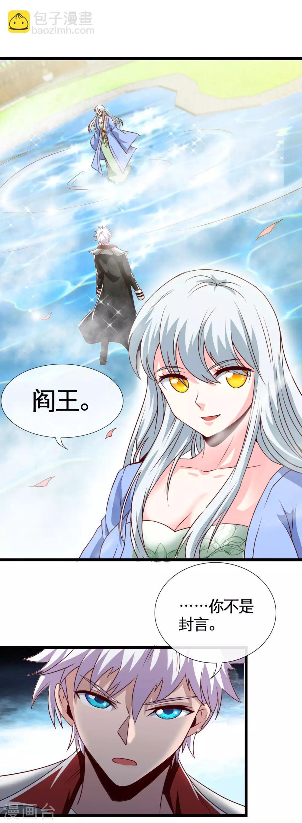 第527话 胜利者7