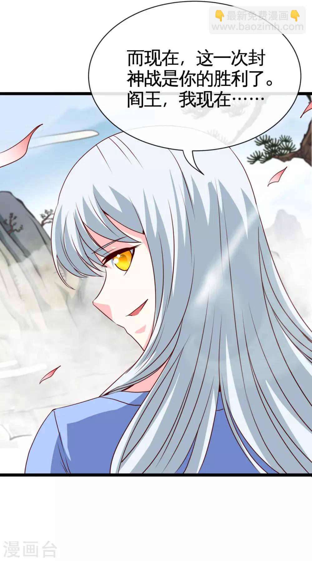 第527话 胜利者9