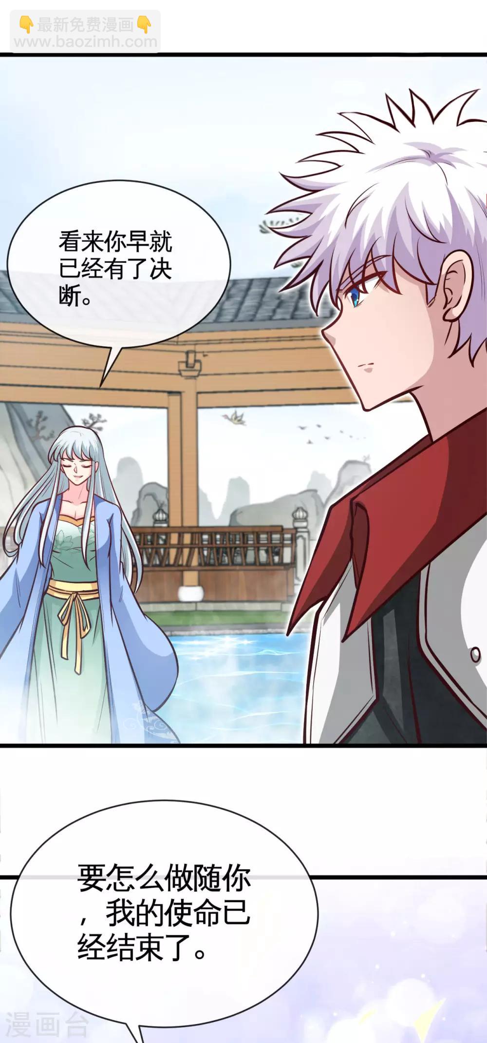 第528话 封神之战的“终结”2