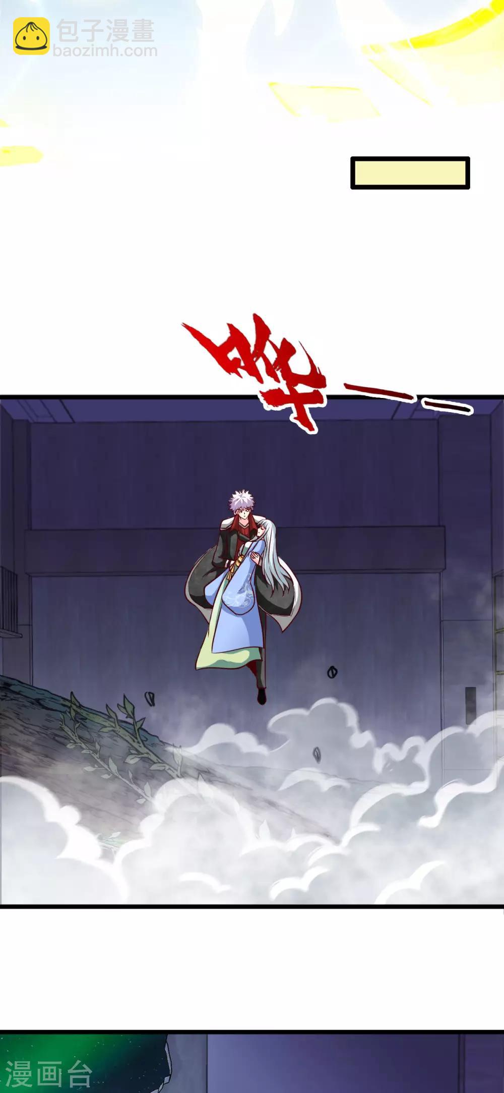 第528话 封神之战的“终结”5