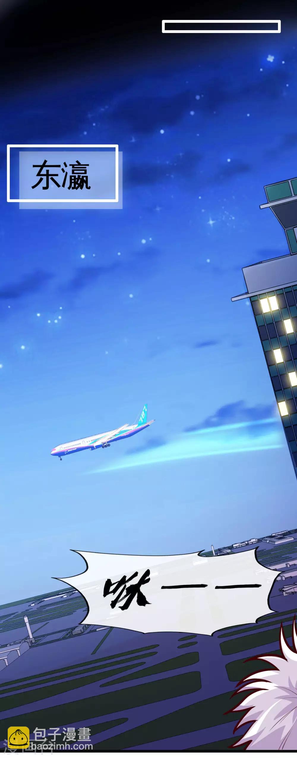 第531话 远渡东瀛10