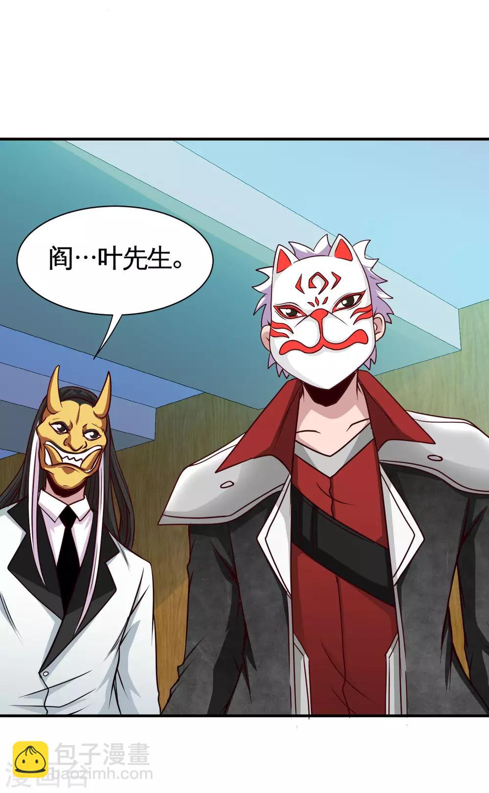 第534话 拍卖4