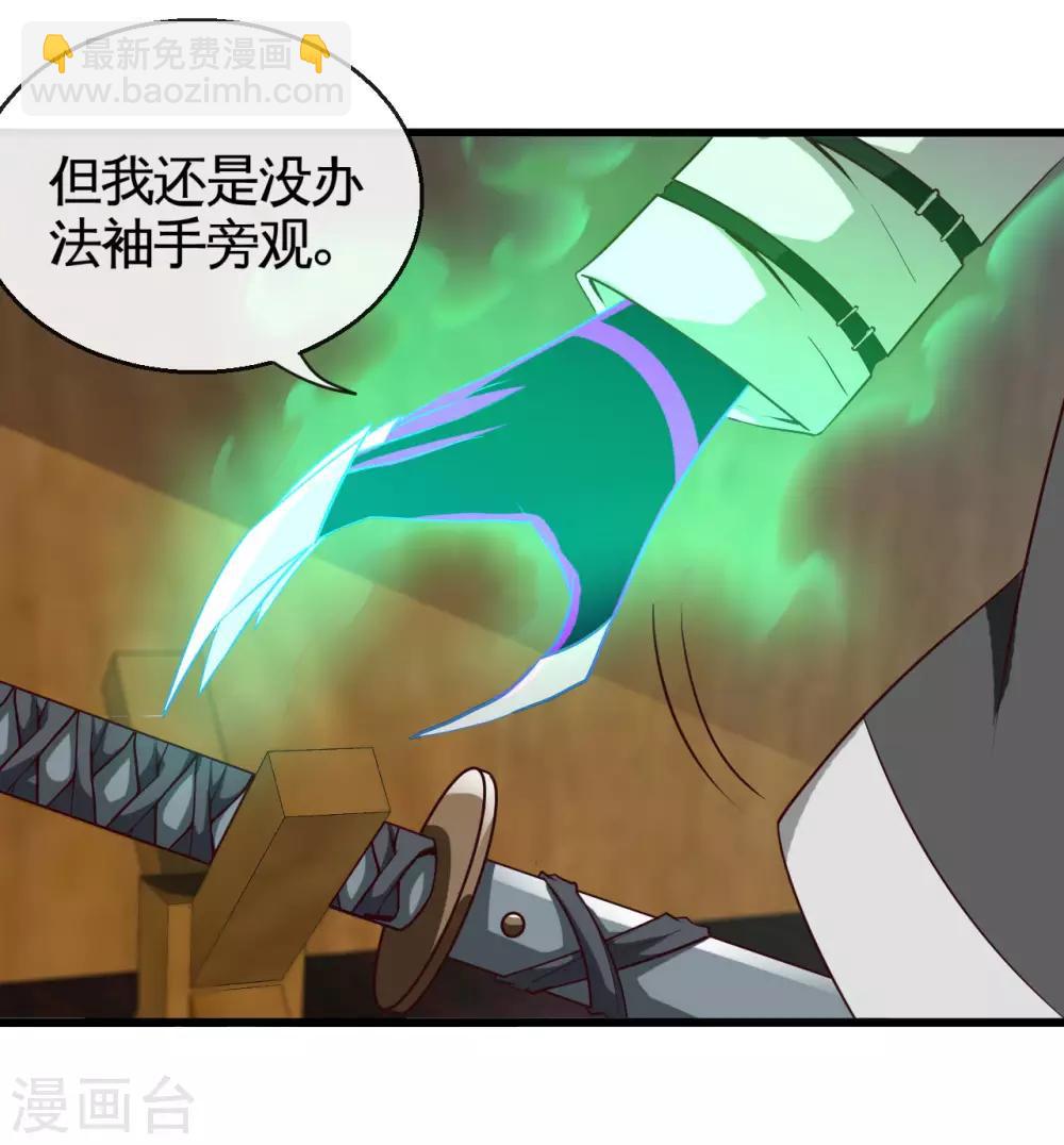 第535话 抢人奇遇11