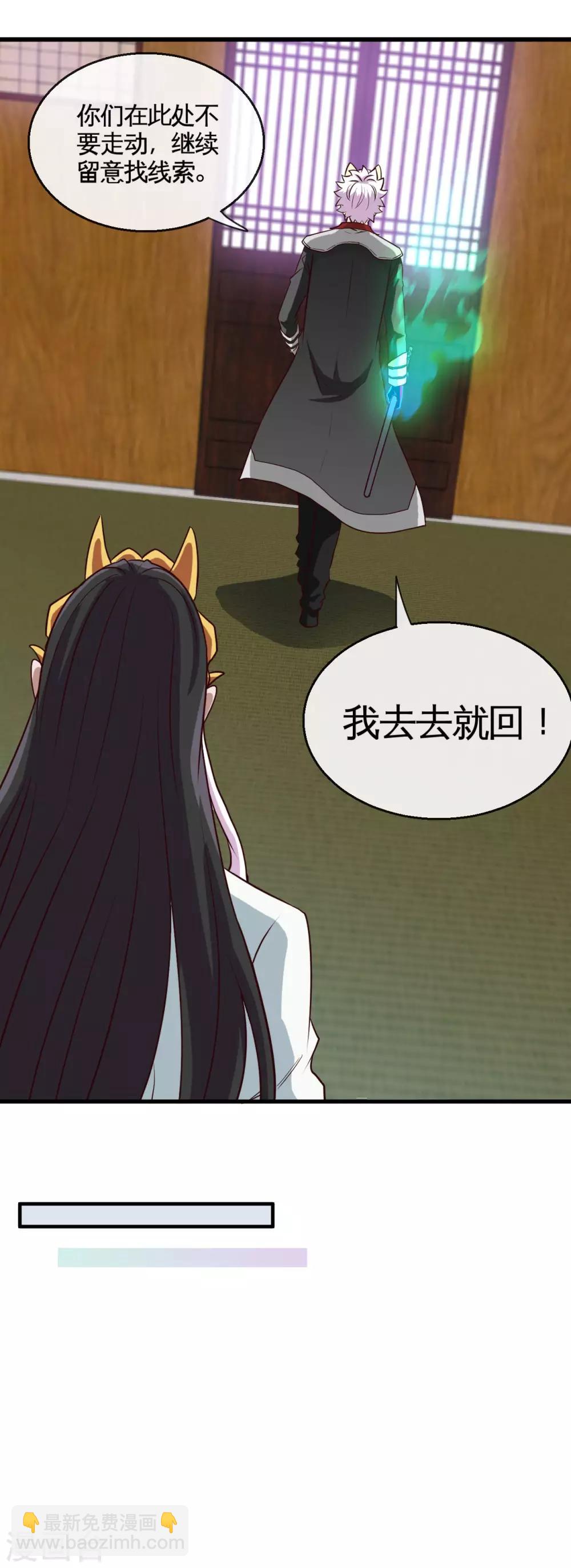 第535话 抢人奇遇12