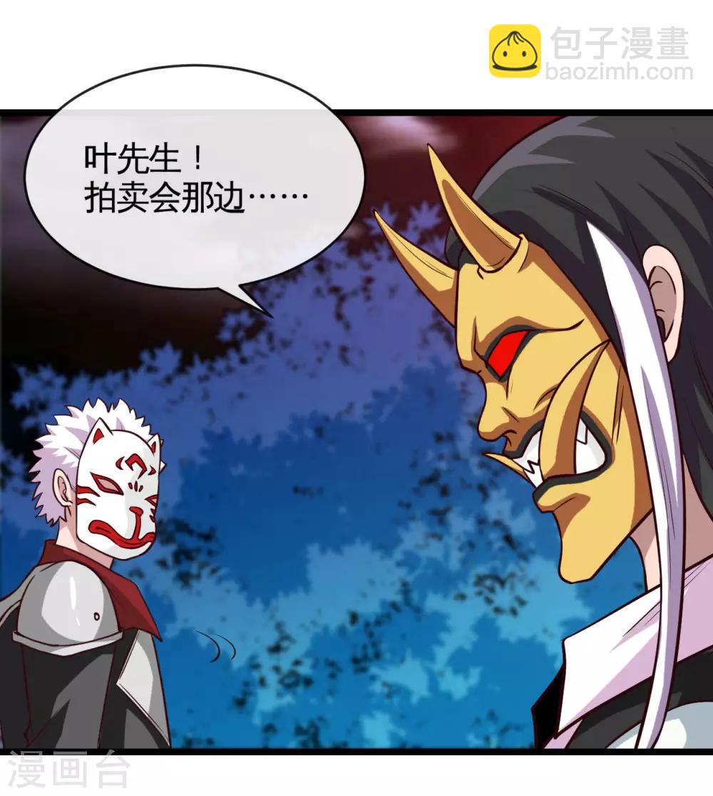 第537话 你是什么东西15