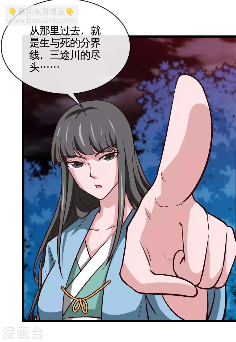 第537话 你是什么东西17