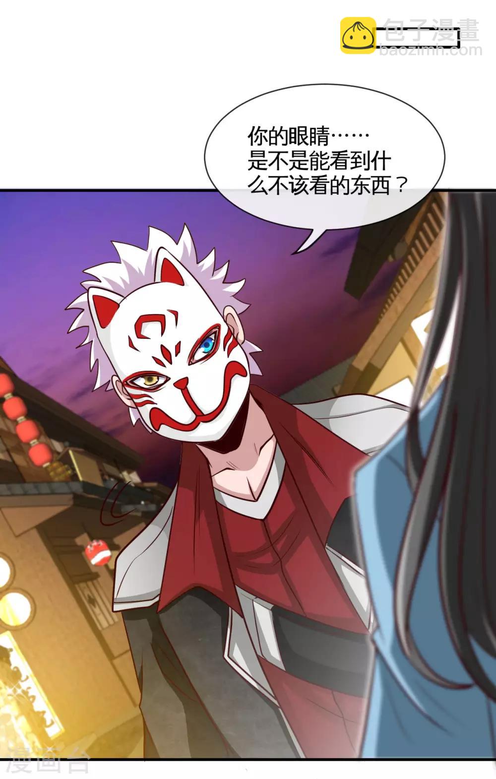 第537话 你是什么东西7