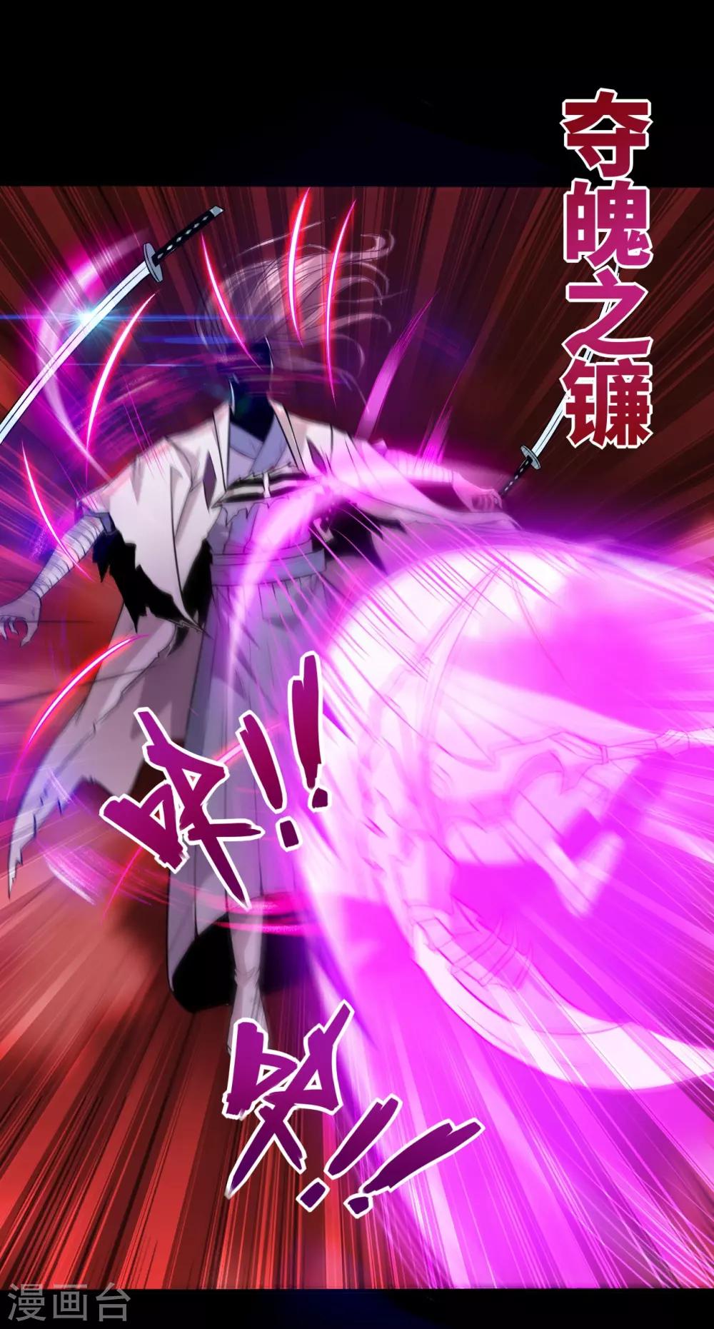 第546话 入黄泉宫1