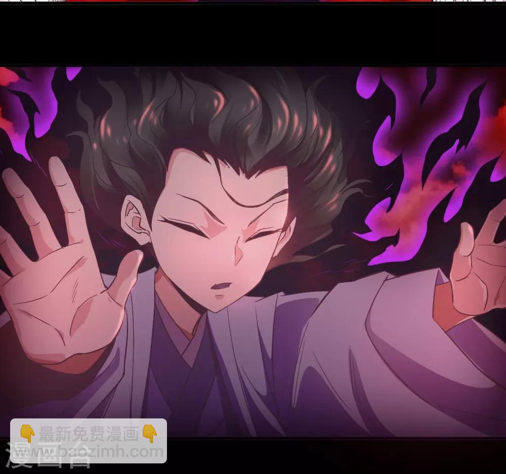 第546话 入黄泉宫15