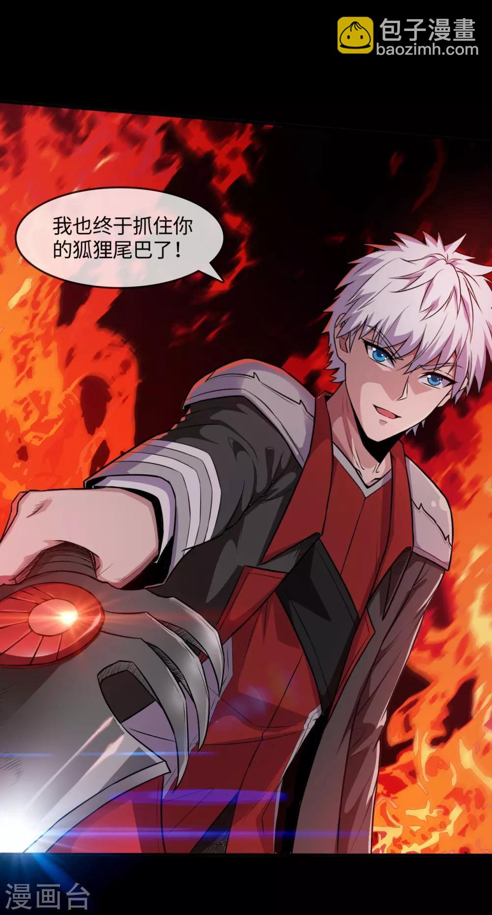 第546话 入黄泉宫18