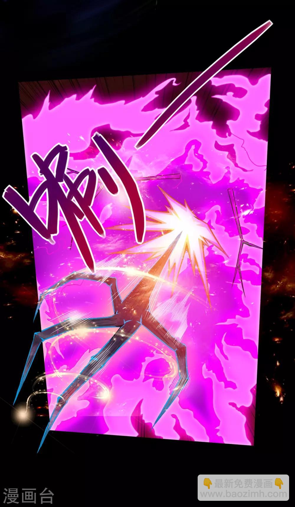 第546话 入黄泉宫4