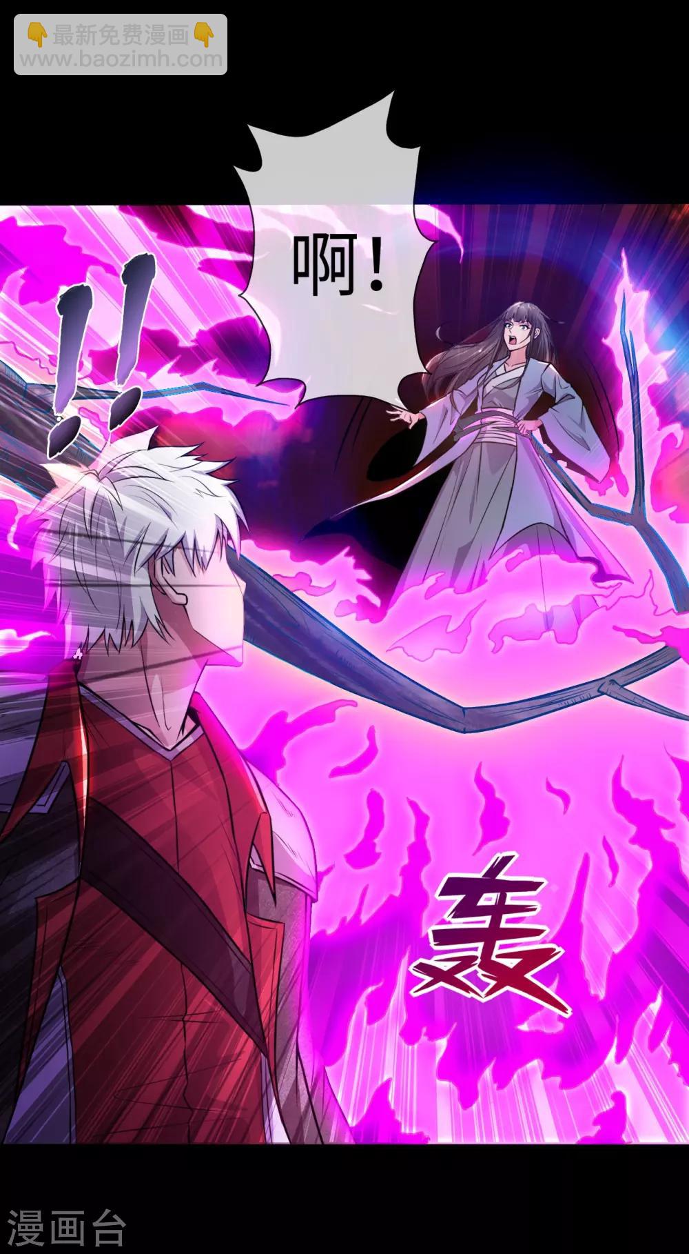 第546话 入黄泉宫5
