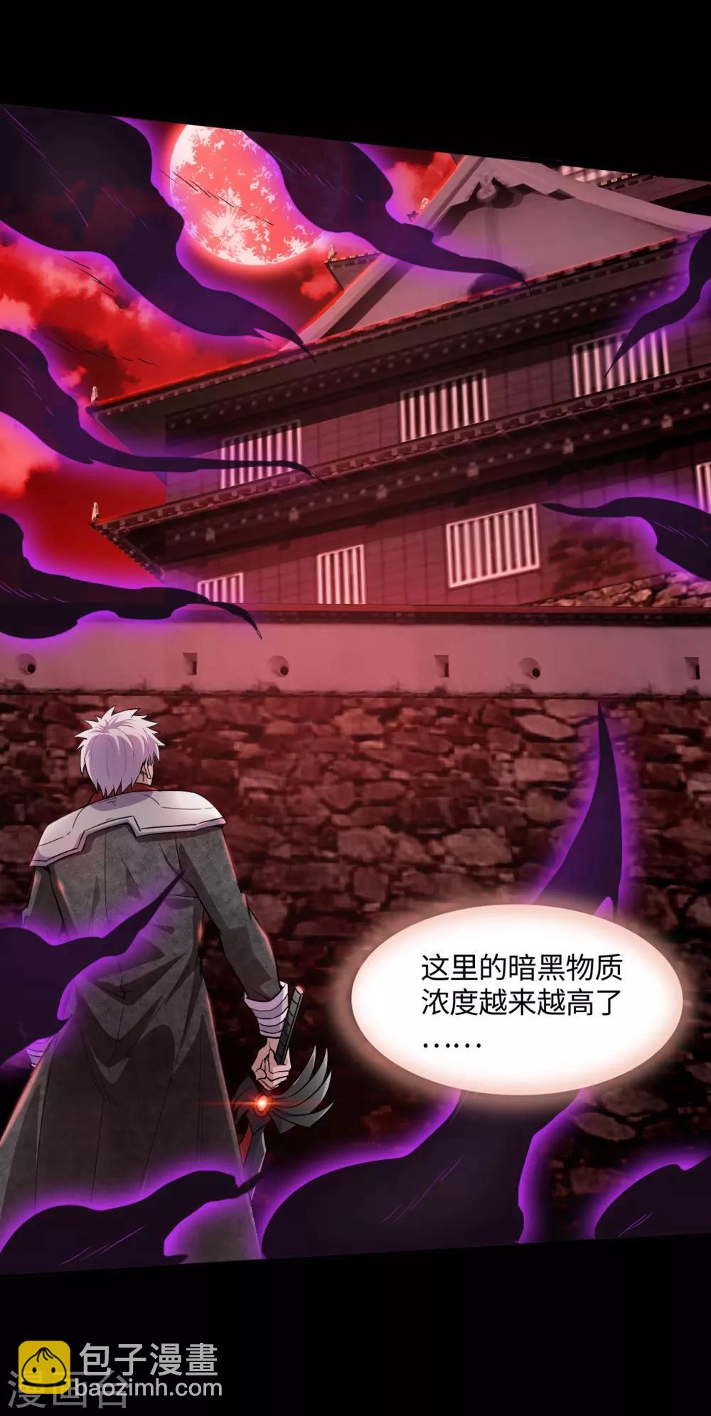第546话 入黄泉宫8