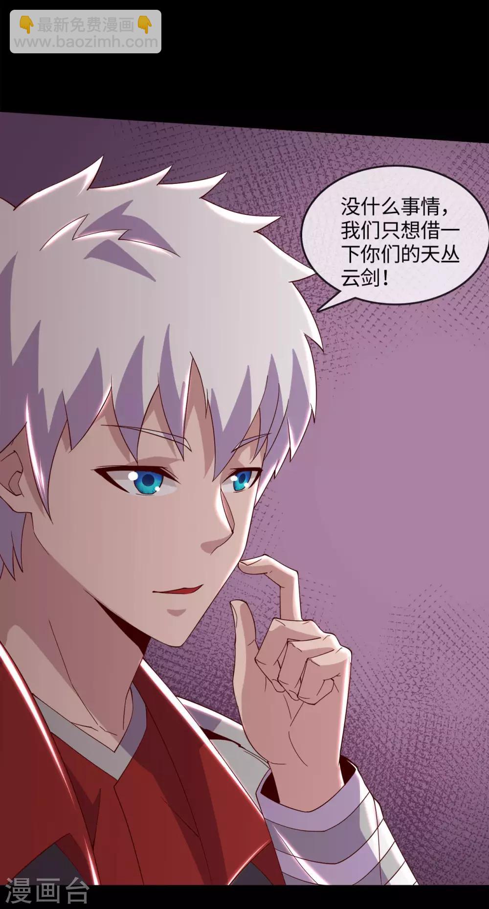 第556话 马不停蹄11