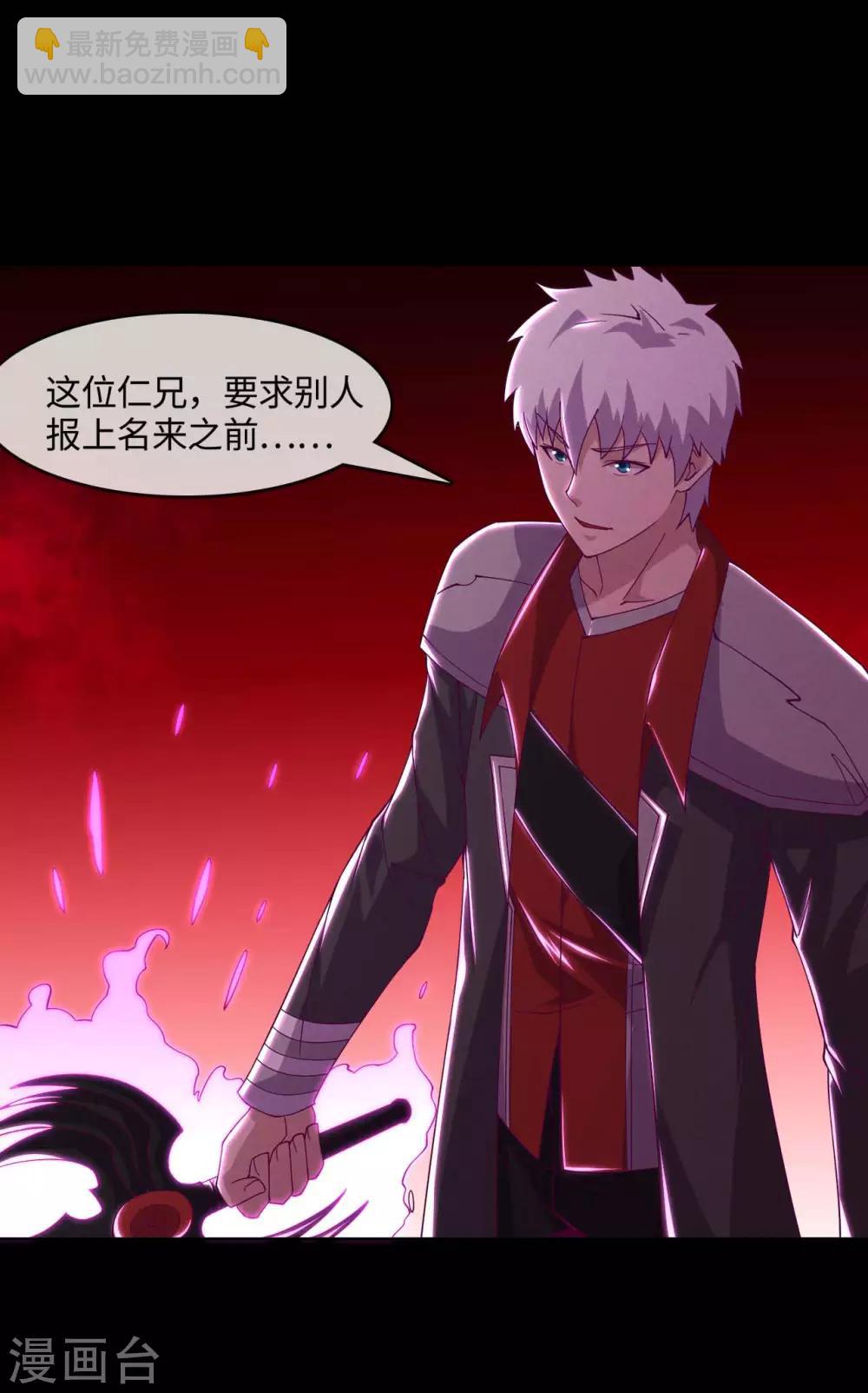 第557话 就这就这就这？1