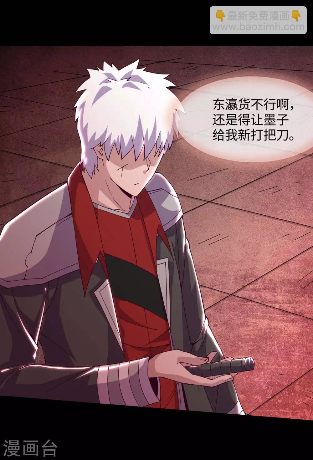 第557话 就这就这就这？10