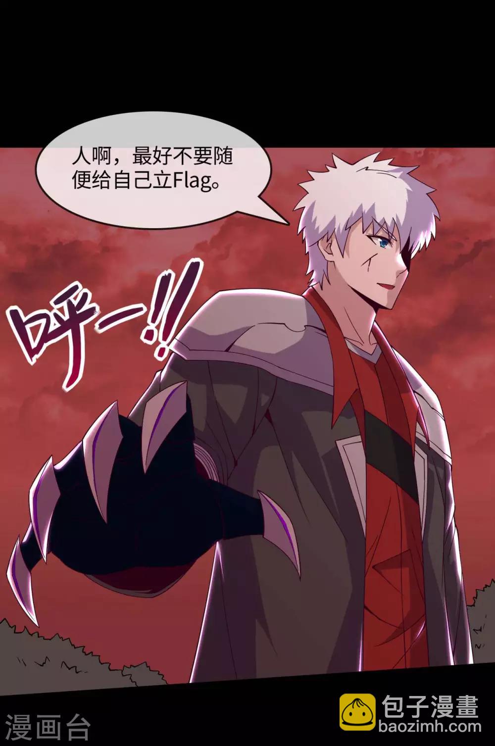 第557话 就这就这就这？12