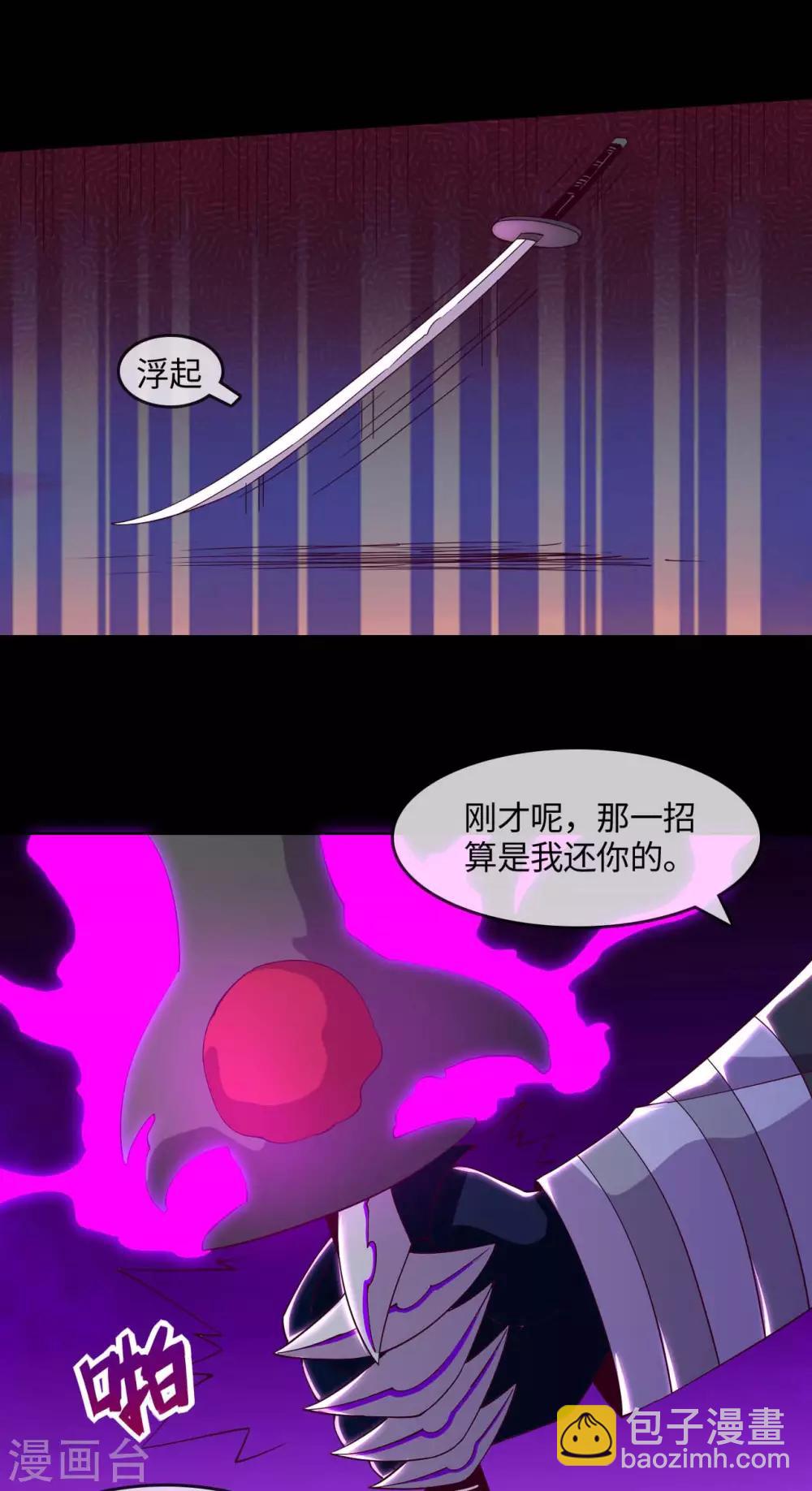 第557话 就这就这就这？13