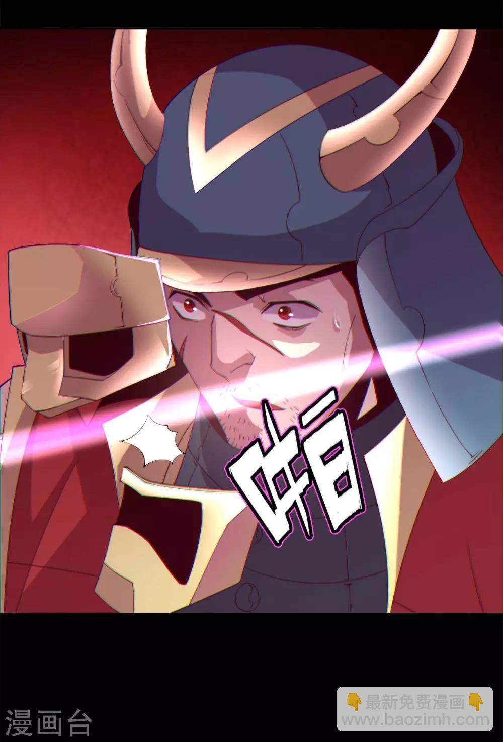 第557话 就这就这就这？17