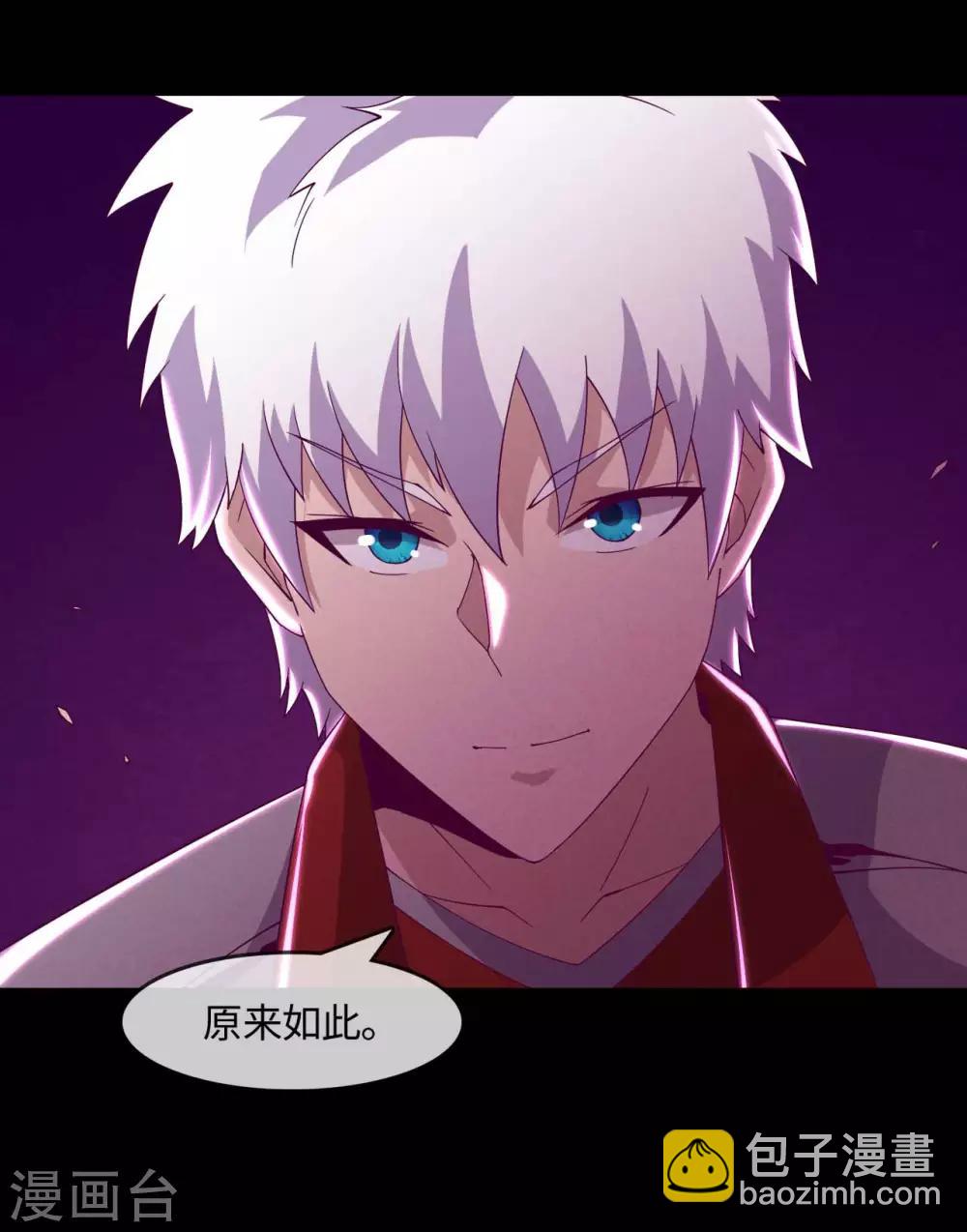第557话 就这就这就这？6