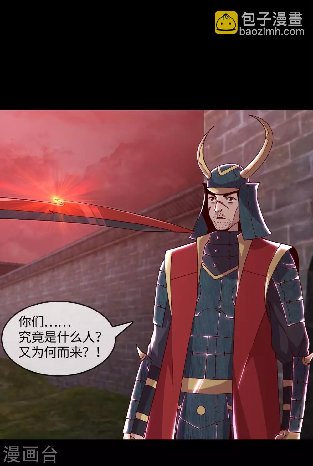 第558话 剑灵？干翻不就完事了1