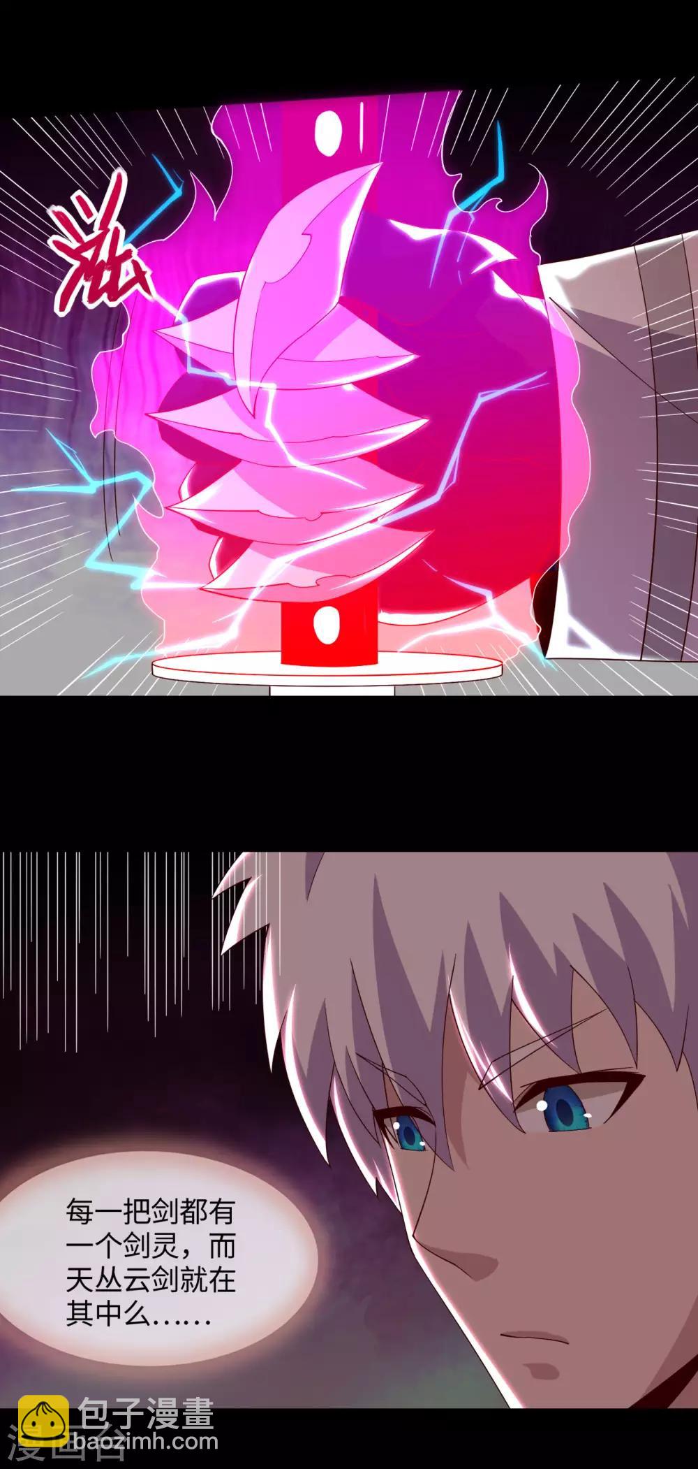 第558话 剑灵？干翻不就完事了11