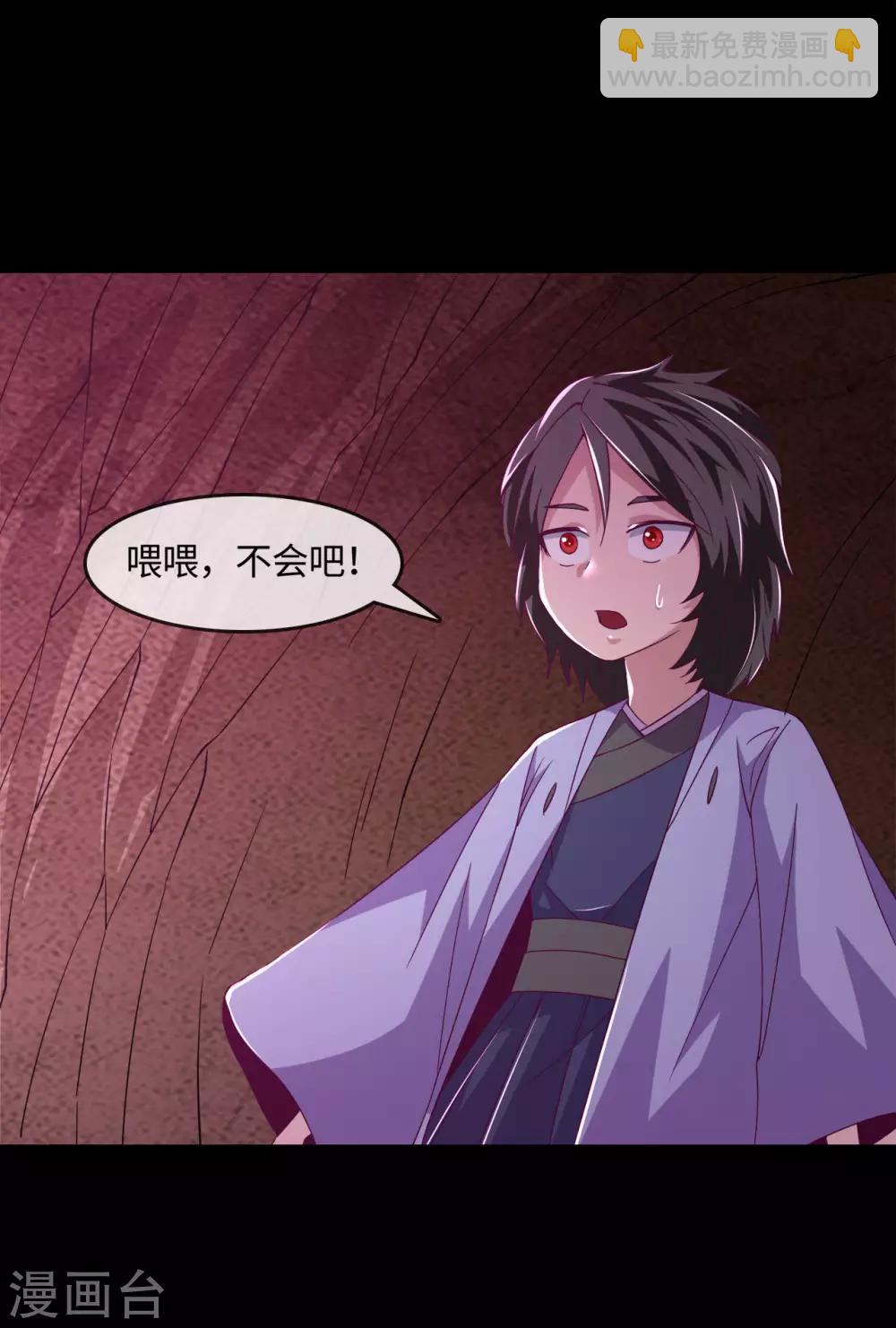 第559话 以一敌万1