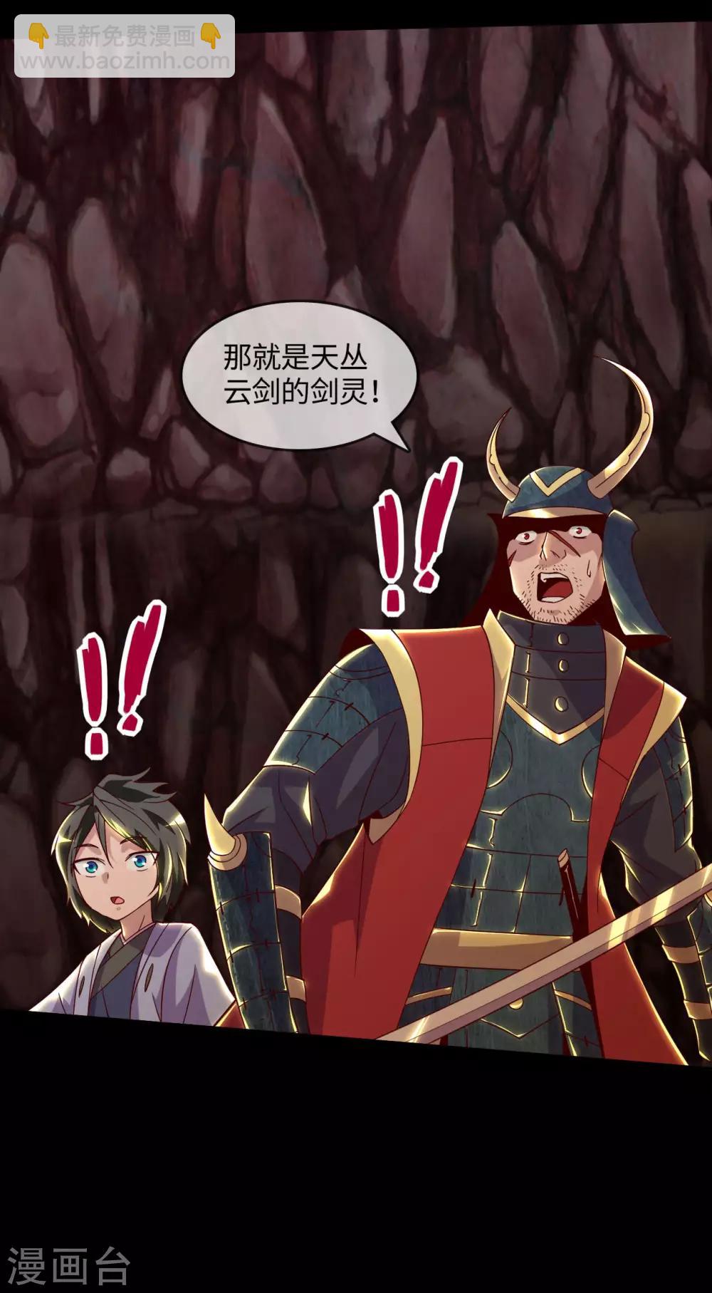 第559话 以一敌万11